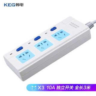 韩电（KEG）新国标插座/插排/插线板/接线板/拖线板HD-1003K 3插位全长3米 独立开关10A/2500W