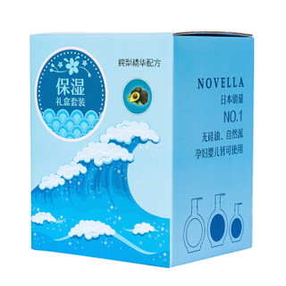 那绯澜（Novella）洗发水套装 无硅滋润保湿4件套 洗发水550ml+护发素330ml+洗发水75ml*2