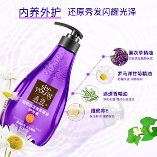 凝萃润泽奢养精油护发素柔亮顺滑抚平毛躁无硅油润发乳400ml（赠发膜）