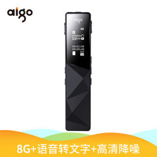 爱国者（aigo）录音笔 R6822 8G 一键录音 TF卡扩容 专业微型高清远距降噪录音器 学习会议培训采访 雅黑