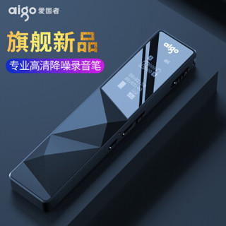 爱国者（aigo）录音笔 R6822 8G 一键录音 TF卡扩容 专业微型高清远距降噪录音器 学习会议培训采访 雅黑