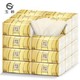 玉棉（yumian）纸家庭装面巾纸厕纸宝宝用竹浆 10包抽纸