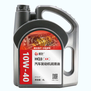 和汽（HEQI）汽车发动机润滑油油/汽机油(佳系列）HQ3 合成 SL级 10W-40 4L
