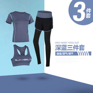 丽乔 2019春夏新款女装新品T恤女瑜伽服三件套运动跑步套装健身显瘦套装 ywXYC106-TZS 浅灰三件套2 S