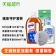  13日上新 健康守护套餐（N95口罩10个+杀菌湿巾8片*5包+消毒液2L装+洗手液500ml）　