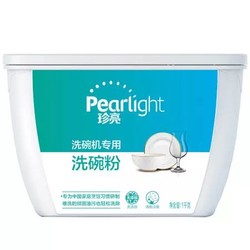 立白 珍亮Pearlight洗碗粉 1kg *3件