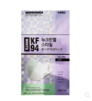 韩国进口KF94口罩 口罩5个 +哈爱士除菌液 500ml