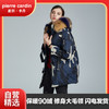 皮尔卡丹（pierre cardin）女羽绒服2019冬季时尚连帽迷彩大毛领中长款加厚羽绒服23C1617 蓝迷彩XXL/180