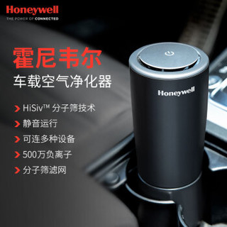 霍尼韦尔（Honeywell）车载空气净化器除甲醛 车内家用除味器负离子除菌除味机 净化空气除异味MSE-U1