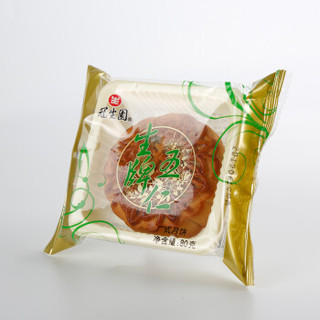 GSY 冠生园 上海 冠生园 生牌五仁月饼 广式月饼 散装 单个80g