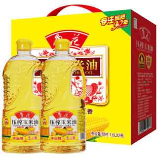 鲁花 食用油 非转基因 物理压榨 玉米油礼盒 1.6L*2