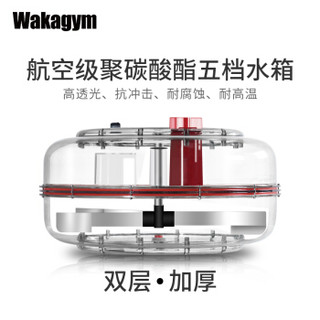 哇咖（Wakagym）智能划船机水阻家用商用划船器健身器材金属档位调节款