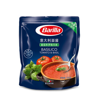 百味来（Barilla） 意大利面素酱组合 500克 （蕃茄和罗勒酱 250g+蕃茄蔬菜酱 250g）