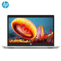 HP 惠普 战66 三代 15.6英寸笔记本电脑（i5-10210U、8GB、1TB、MX250）