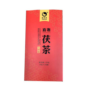 怡清源 直泡茯茶128g 1盒 0116yl