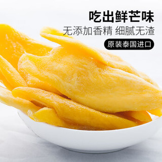 碧布林 泰国原装进口 芒果干片果干果脯零食办公室休闲小吃 60g/袋