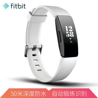 Fitbit Inspire HR 智能手环 *2件