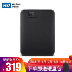Western Digital/西部数据 Elements 新元素系列 1TB 2.5英寸移动硬盘 WDBUZG0010BBK