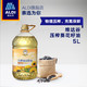 ALDI 奥乐齐 维达谷 压榨葵花籽油 5L