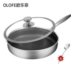 德国欧乐菲304不锈钢煎锅平底锅无油烟不粘锅 电磁炉通用26cm