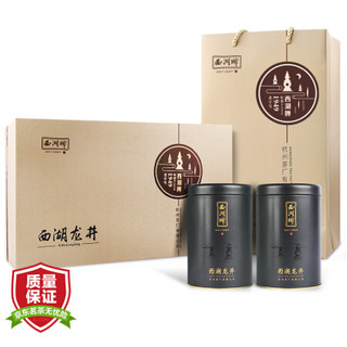 西湖牌 茶叶绿茶 明前特级精选西湖龙井茶 茗香礼盒装 春茶2019新茶100g *2件