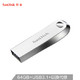 闪迪（SanDisk）64GB USB3.1 U盘 CZ74酷奂银色
