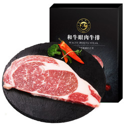 龙江和牛 A4西冷雪花原切牛排 200g 谷饲600+天 元盛牛肉 *3件