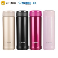 ZOJIRUSHI 象印 SM-ASE50 不锈钢保温杯 500ml