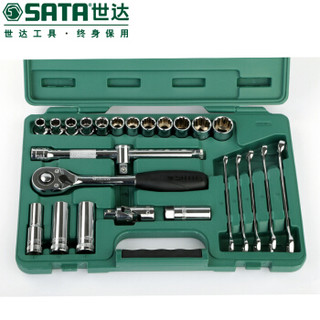 世达 SATA 09506 25件12.5MM系列综合组套