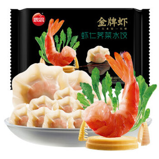 思念 金牌虾手工水饺 虾仁荠菜口味 480g 32只 早餐 儿童  火锅食材 饺子 煎饺 蒸饺