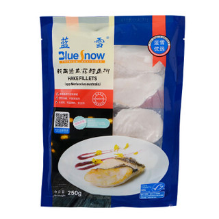 Blue Snow 蓝雪 新西兰美露鳕鱼柳250g 进口海鲜 MSC认证 冷冻水产