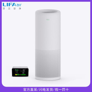 LIFAair LA500 全智能空气净化器