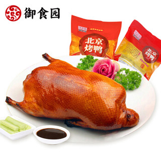 yushiyuan 御食园 老北京特产烤鸭1120g内含烤鸭酱礼盒装包邮