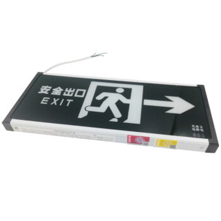 浙星 安全出口消防指示灯LED新国标消防应急灯 安全出口疏散指示牌紧急通道标志灯 单面应急灯 向右