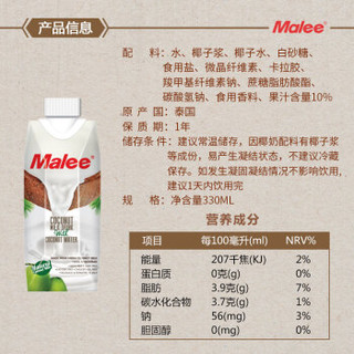 泰国原装进口 玛丽（Malee）天然椰子风味 椰子汁椰汁椰奶饮料330ml*12瓶 整箱