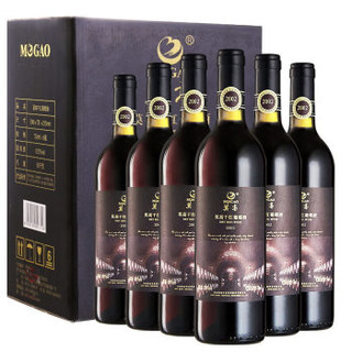 莫高红酒 2002干红葡萄酒 750ml*6瓶整箱装