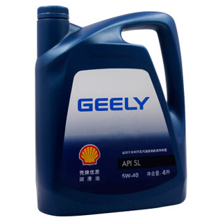 吉利（GEELY）原厂机油/润滑油 SL级 5W-40 4L装 帝豪GL 适用