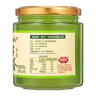 福事多蜂蜜芦荟茶600g 韩式蜜炼果味茶冲饮品下午茶