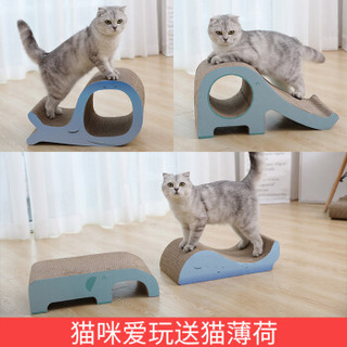 华元宠具（hoopet）猫抓板耐磨瓦楞纸猫爬板磨爪器大鲸鱼猫抓板猫玩具