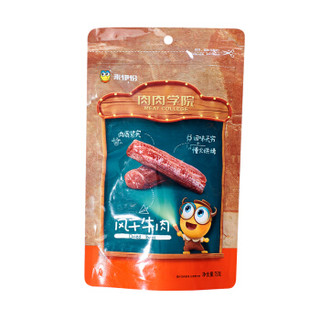 LYFEN 来伊份 办公室休闲零食真空包装 风干牛肉干75g