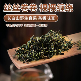 佰薇集蒲公英茶 长白山婆婆丁纯花草茶养生茶黄花苗黄花地丁茶80g/罐