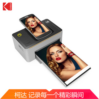 柯达(Kodak) PD-450W 手机照片打印机  便携 家用 迷你彩色相片打印机