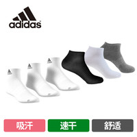 阿迪达斯 adidas男女袜子运动休闲棉袜三双送李宁051短袜3双共六双