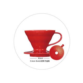 HARIO VDS-3012R V60 红色滴漏式陶瓷滤杯咖啡壶套装 1-2杯容量 