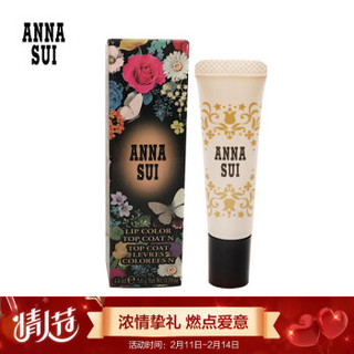 安娜苏(Anna sui)恒彩锁色唇部精华油 5.6g 小雨衣