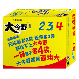 今麦郎 方便面 大今野拉面 精炖猪骨面 24袋 泡面整箱装