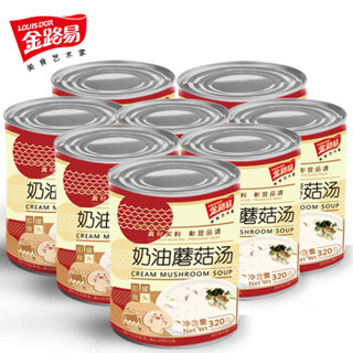 金路易美食艺术家（LOUISD'OR）奶油蘑菇汤 320g*8 一整箱自加热速食汤