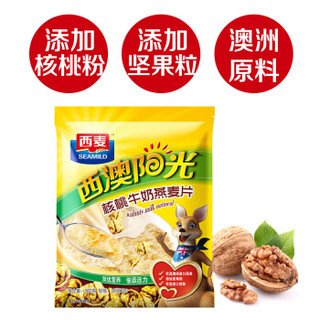 西麦 即食 西澳阳光红枣牛奶燕麦片560g*2+核桃冲饮早餐谷物燕麦片560g*2