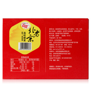 百花 荔枝蜂蜜 小碗蜜 40g*6杯/盒  中华老字号