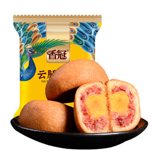 香冠 彩袋云腿蛋黄月饼80G*10枚云南特产中秋传统糕点休闲零食